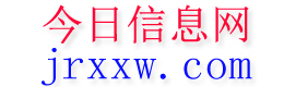尤溪今日信息网